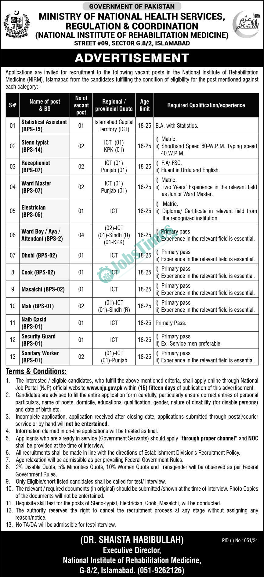 ministry-of-national-health-services-regulations-coordination-jobs