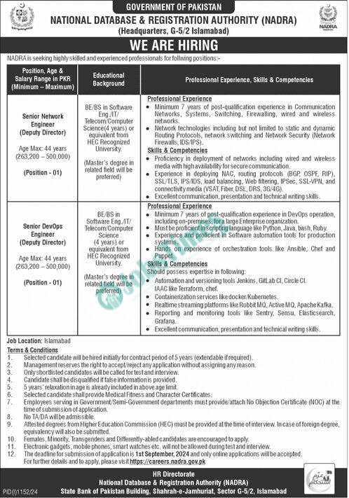 national-database-and-registration-authority-nadra-jobs