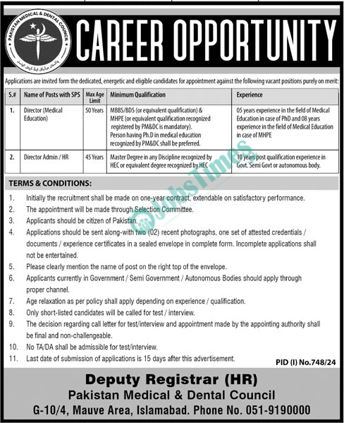 pmdc jobs