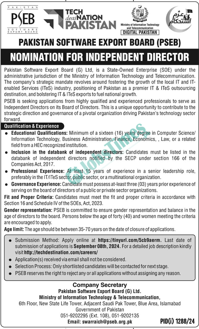 pakistan-software-export-board-pseb-jobs