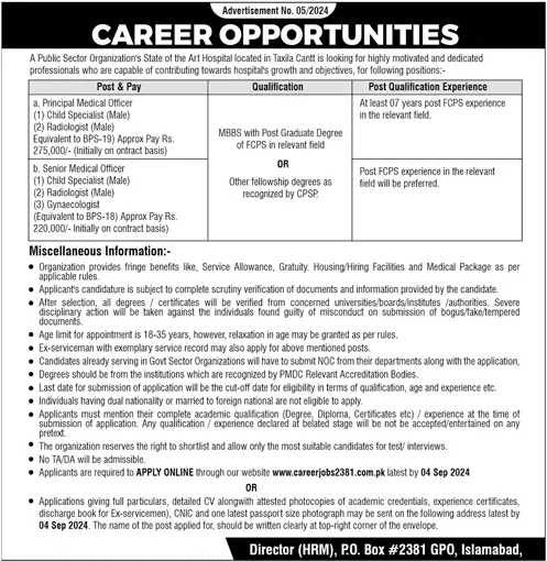 public sector organization jobs