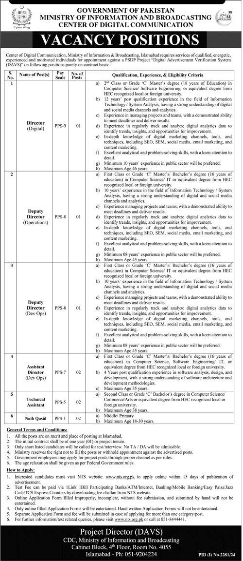 ministry of information and broadcasting center of digital communication jobs