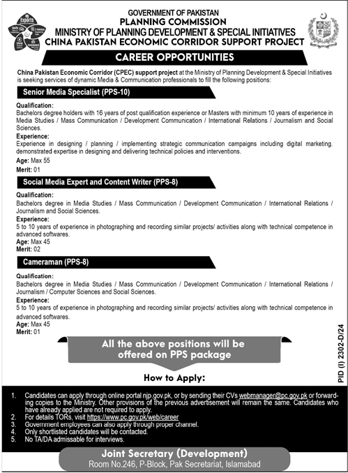 ministry of planning development & special initiatives jobs