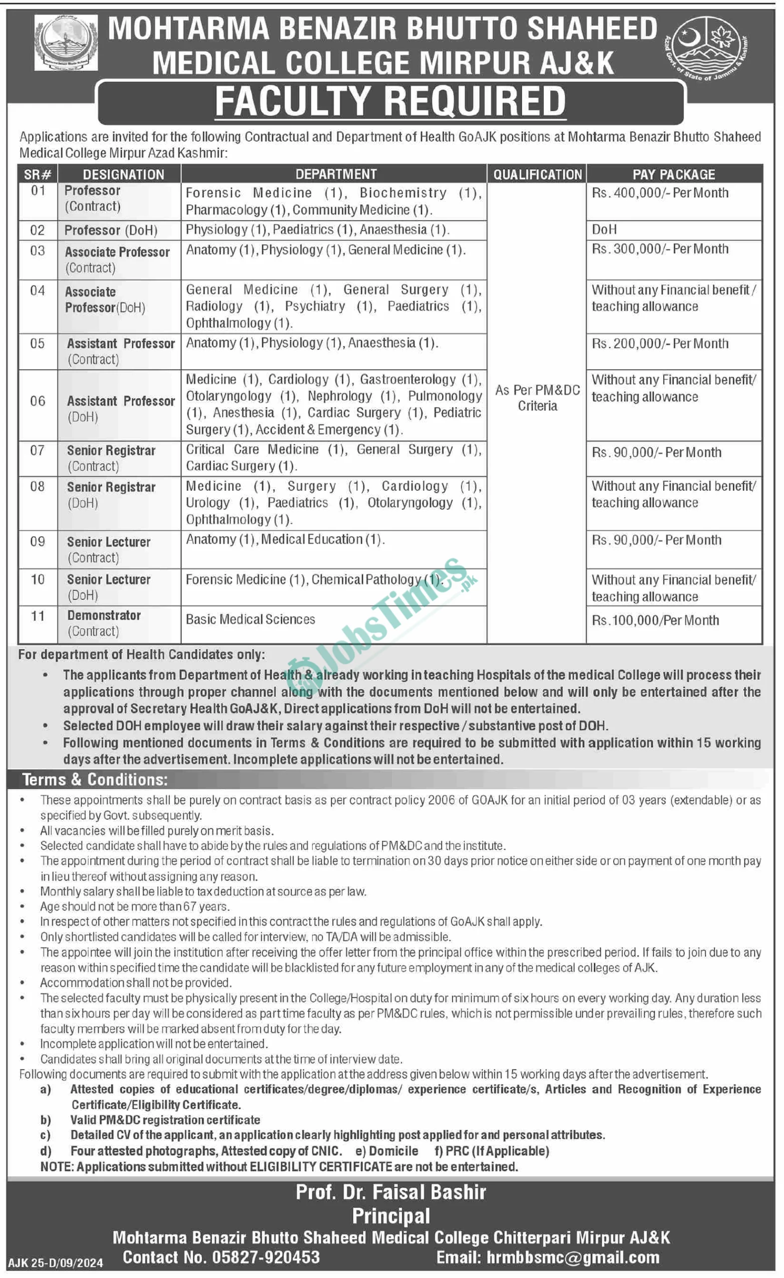 mohtarma-benazir-bhutto-shaheed-medical-college-mirpur-jobs