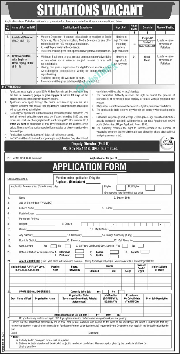 Election Commission of Pakistan PO Box 1418 GPO Islamabad Jobs 2024 advertisement