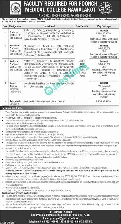 poonch-medical-college-rawalakot-jobs