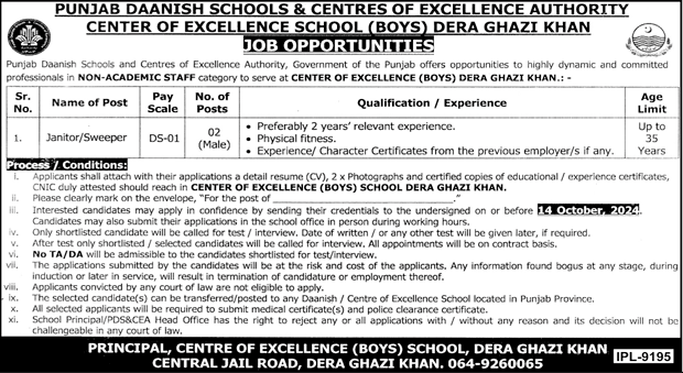 punjab daanish schools and centres of excellence authority Jobs