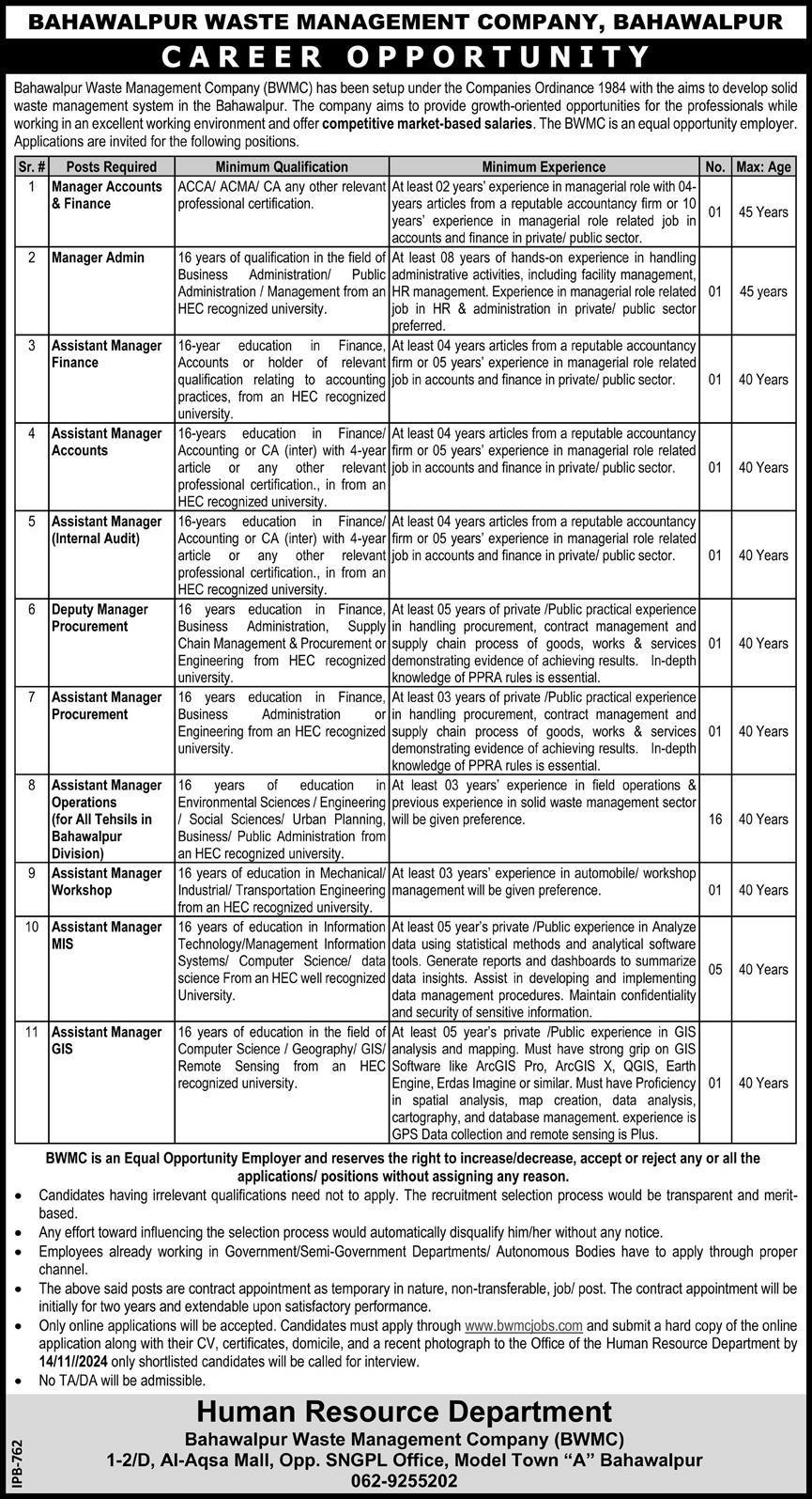 bahawalpur waste management company bwmc jobs