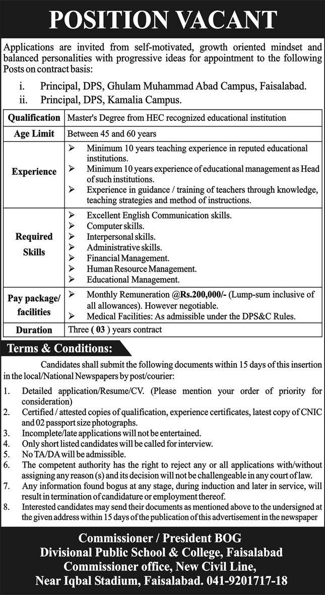 divisional public school & college jobs