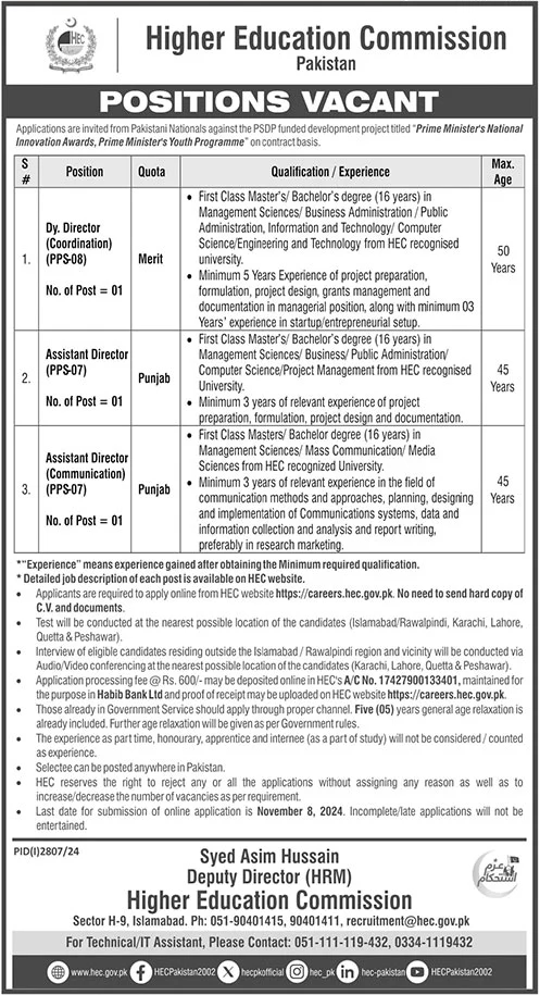 higher education commission hec jobs