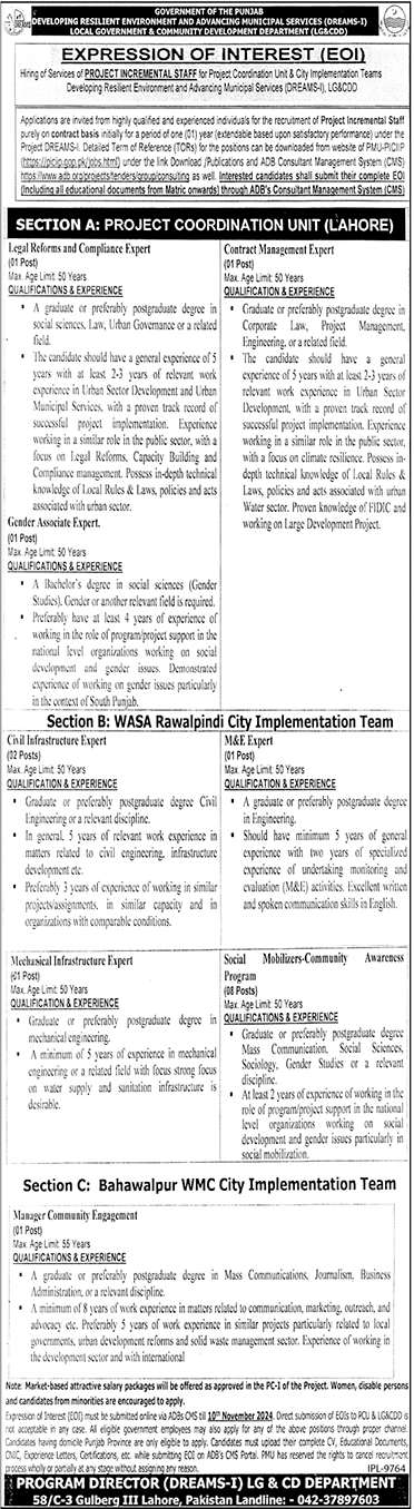 local government and community development department lgcd punjab jobs