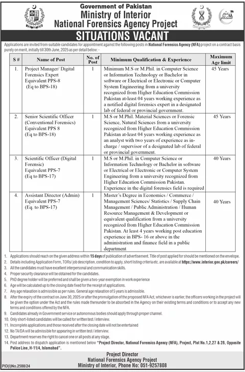 ministry of interior jobs