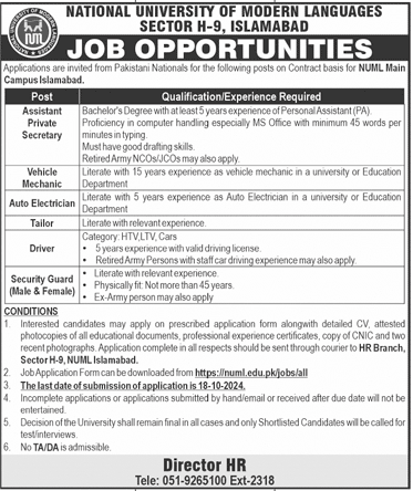 numl islamabad campus jobs