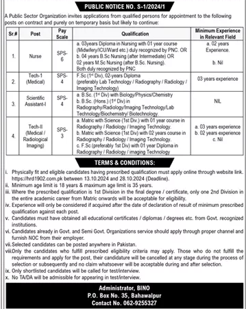 p.o. box no. 35 bahawalpur jobs