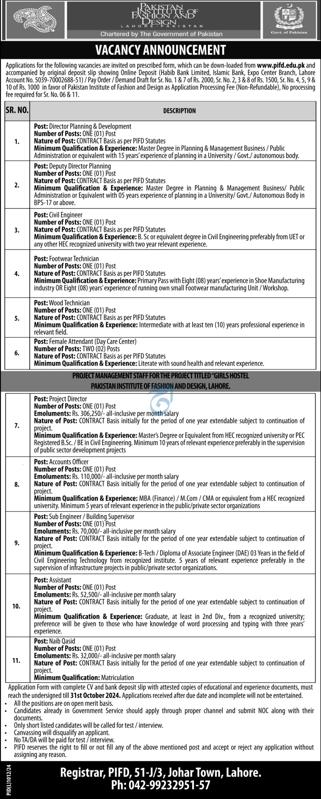 pakistan institute of fashion and design pifd jobs