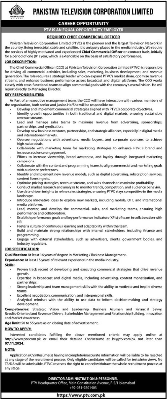 pakistan television corporation limited ptvc jobs