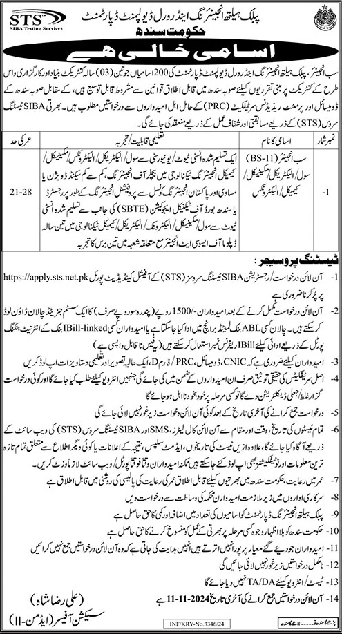 public health engineering and rural development department jobs