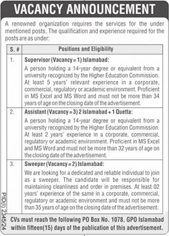 public sector organization islamabad jobs