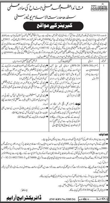 sindh madressatul islam university smiu jobs