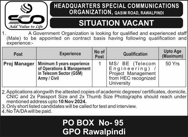 special communication organization sco rawalpindi jobs