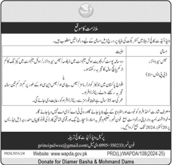 wapda cadet college tarbela jobs 2024