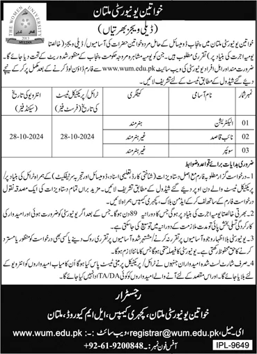 women university multan jobs