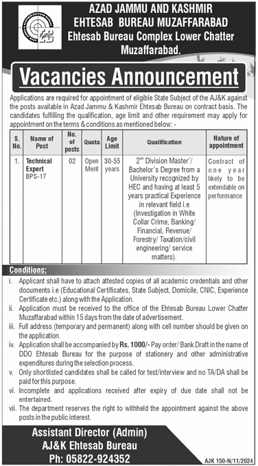 azad jammu and kashmir ehtesab bureau muzaffarabad jobs