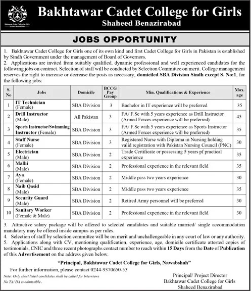 bakhtawar cadet college for girls shaheed benazirabad jobs