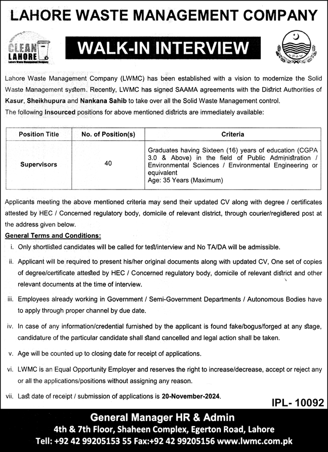 lahore waste management company lwmc jobs