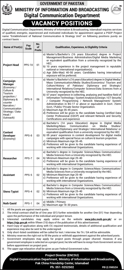 ministry of information and broadcasting jobs