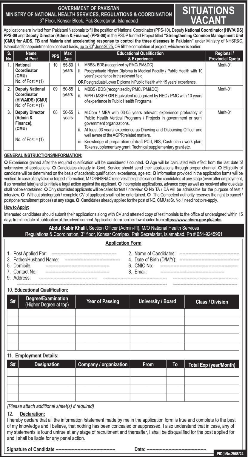 ministry of national health services jobs