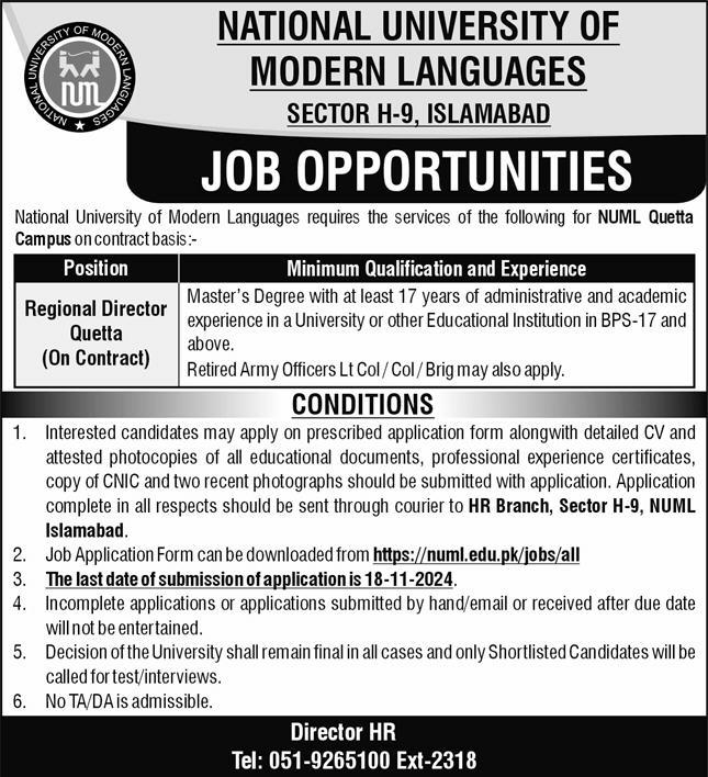 numl quetta campus jobs