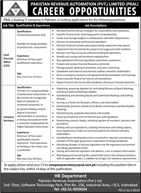 pakistan revenue automation limited pral jobs