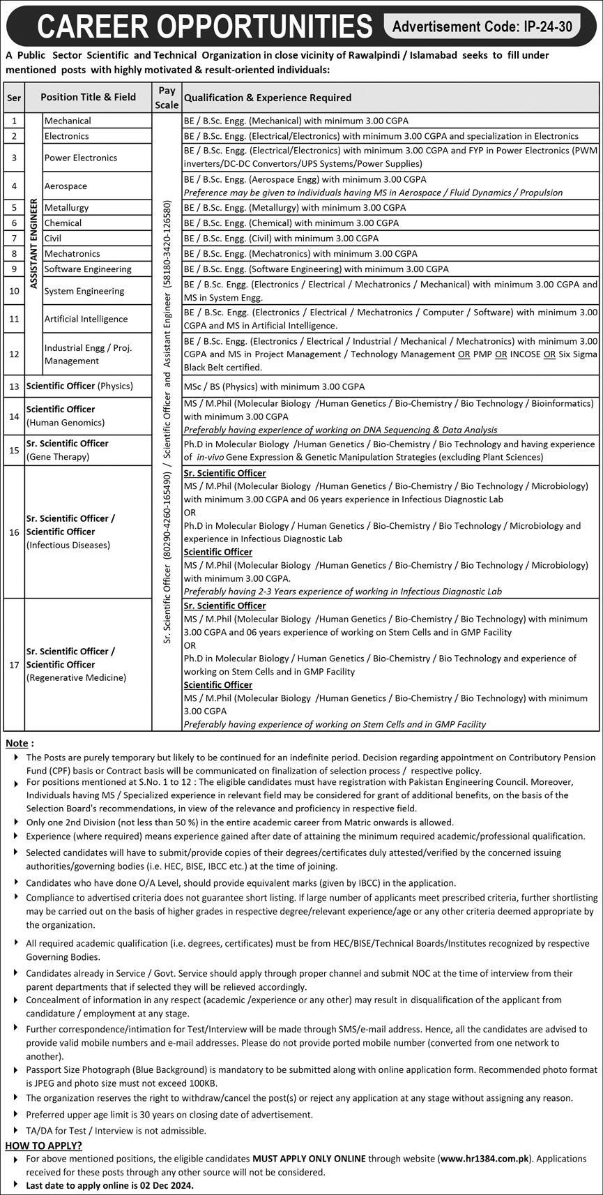 public sector scientific and technical organization jobs