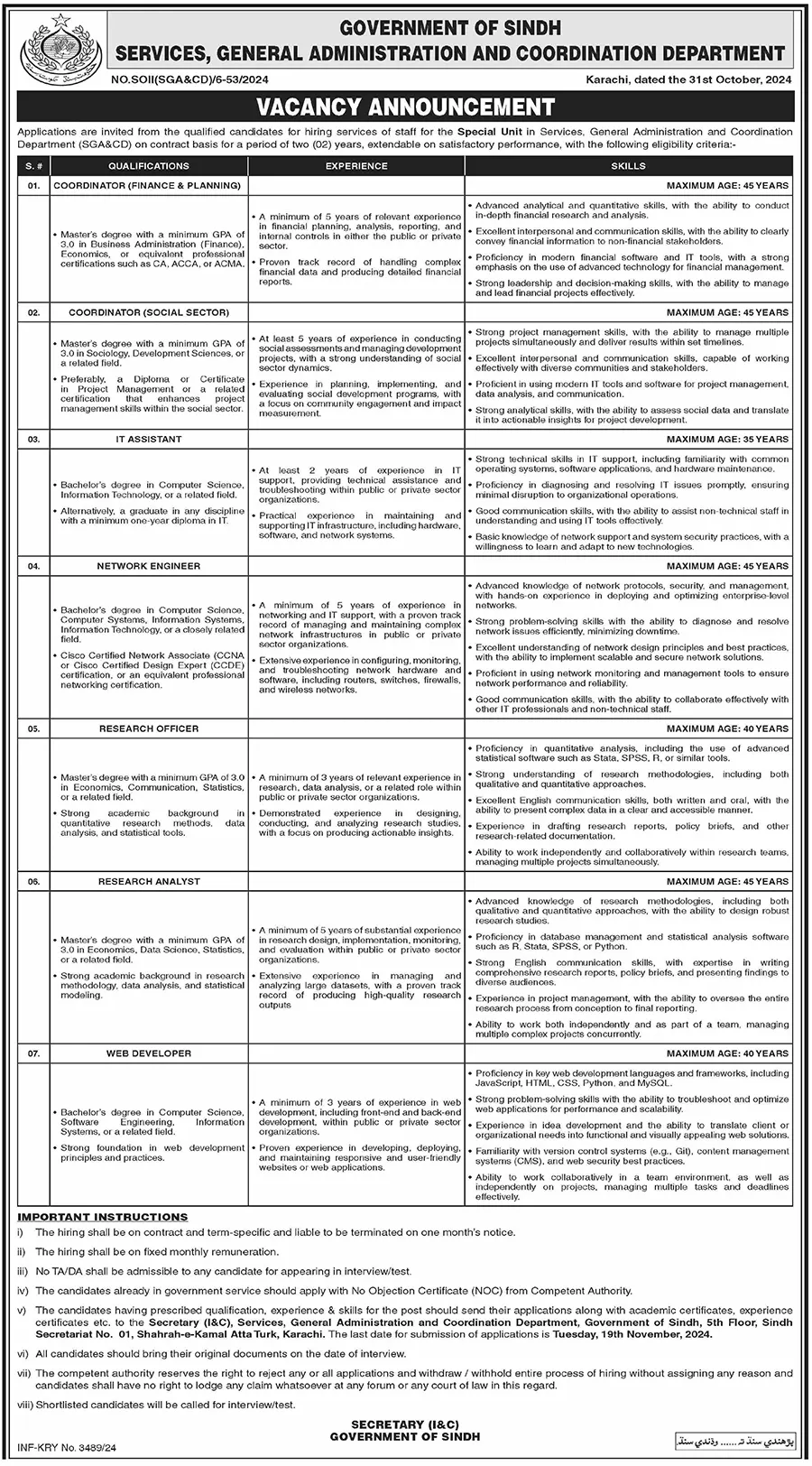 services general administration and coordination department sindh jobs