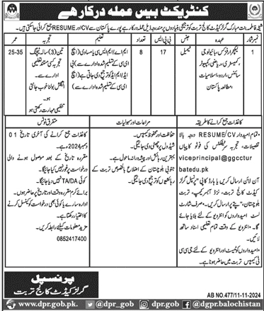 sheikha fatima bint mubarak girls cadet college turbat jobs