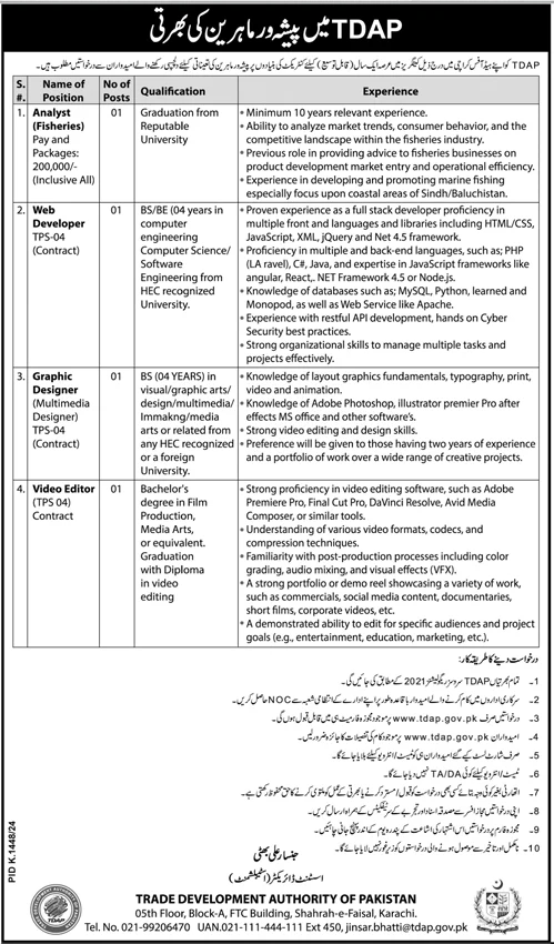 trade development authority of pakistan jobs