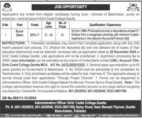 girls cadet college quetta jobs