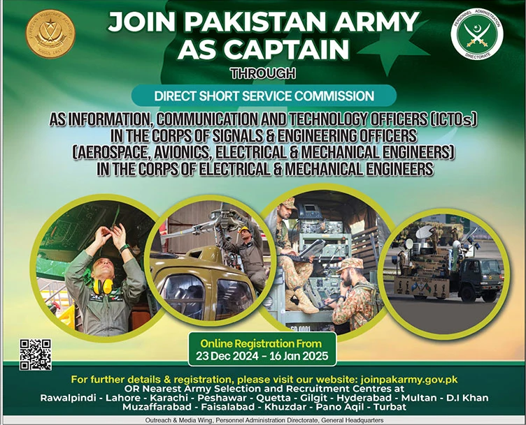 join pakistan army jobs