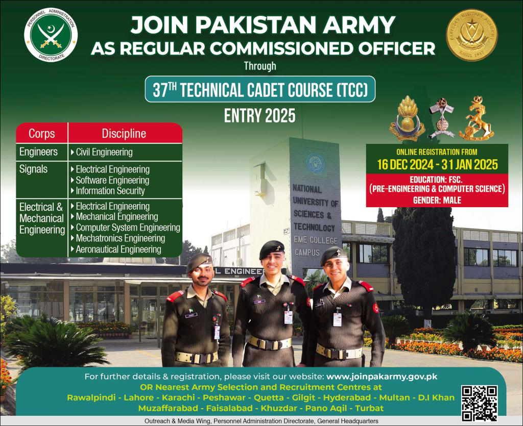 join pakistan army jobs