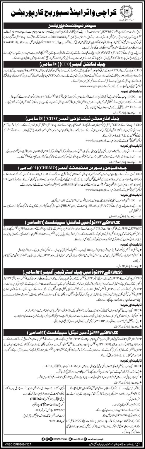 karachi water & sewerage corporation kw&sc jobs