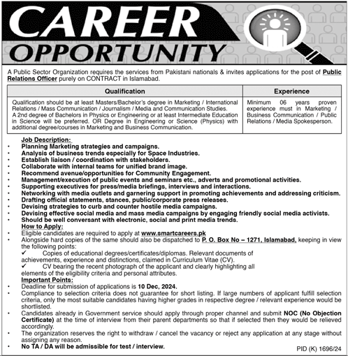 public sector organization jobs