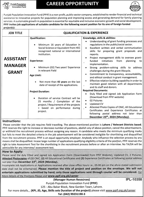 punjab population innovation fund ppif jobs