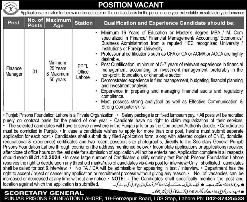 punjab prisons foundation lahore jobs