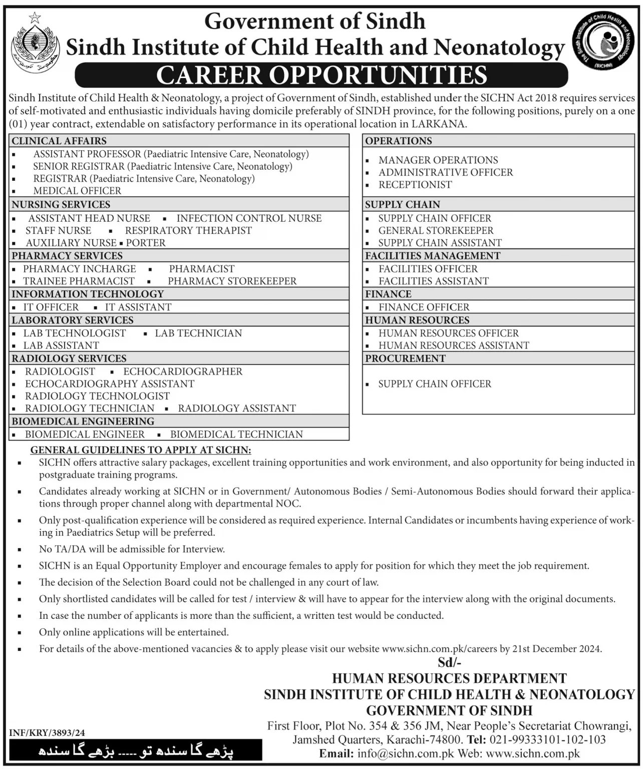 sindh institute of child health and neonatology jobs