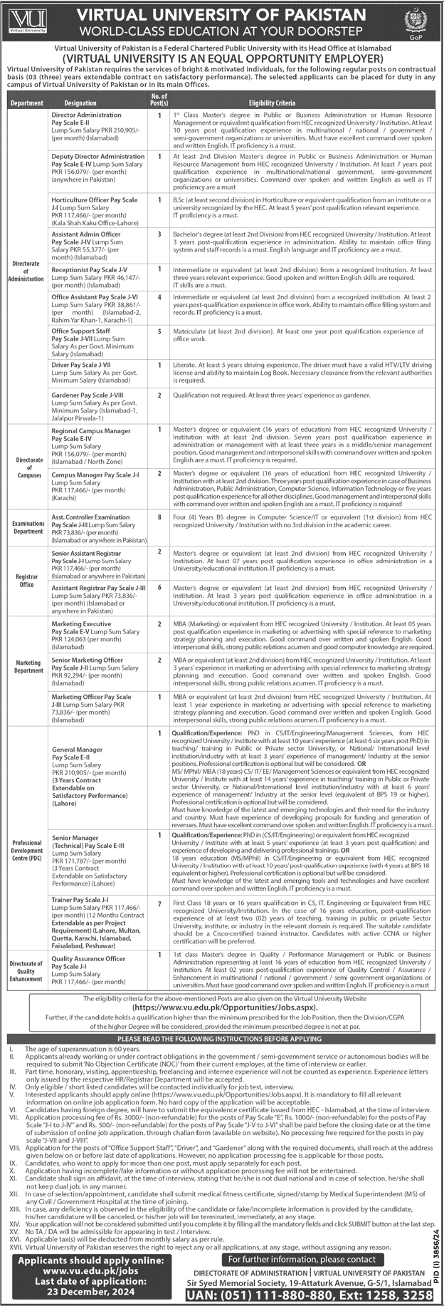 virtual university of pakistan